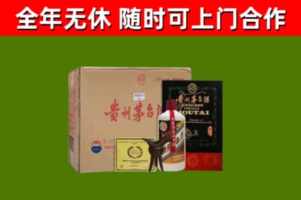 金平烟酒回收汉帝茅台酒.jpg