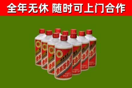 金平回收五星茅台酒