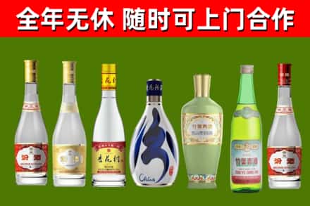 金平回收老汾酒