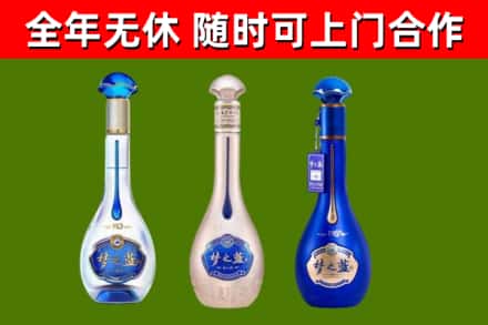 金平回收梦之蓝