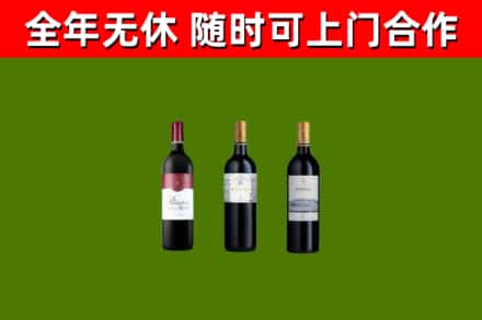 金平回收拉菲红酒