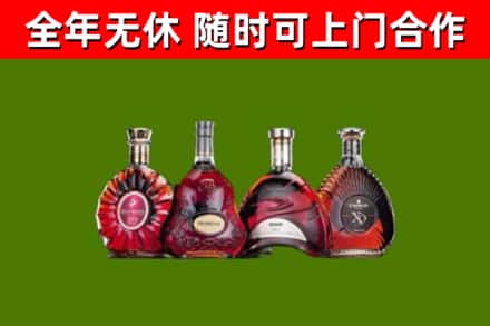 金平回收老洋酒