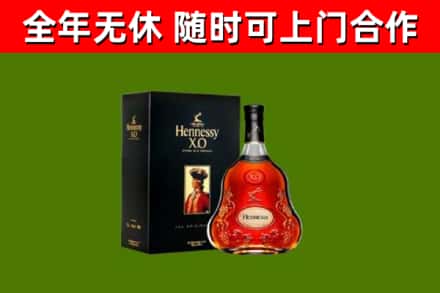 金平回收轩尼诗洋酒